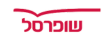 shufersal