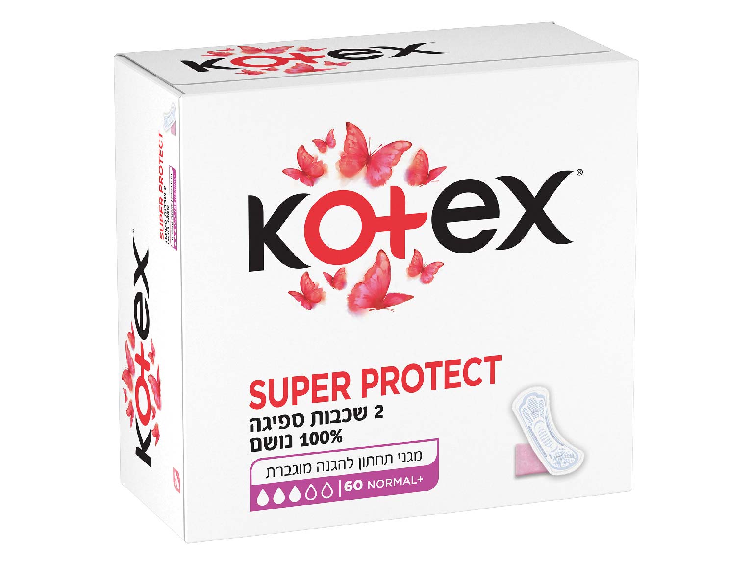 מגיני תחתון SUPER PROTECT LARGE
