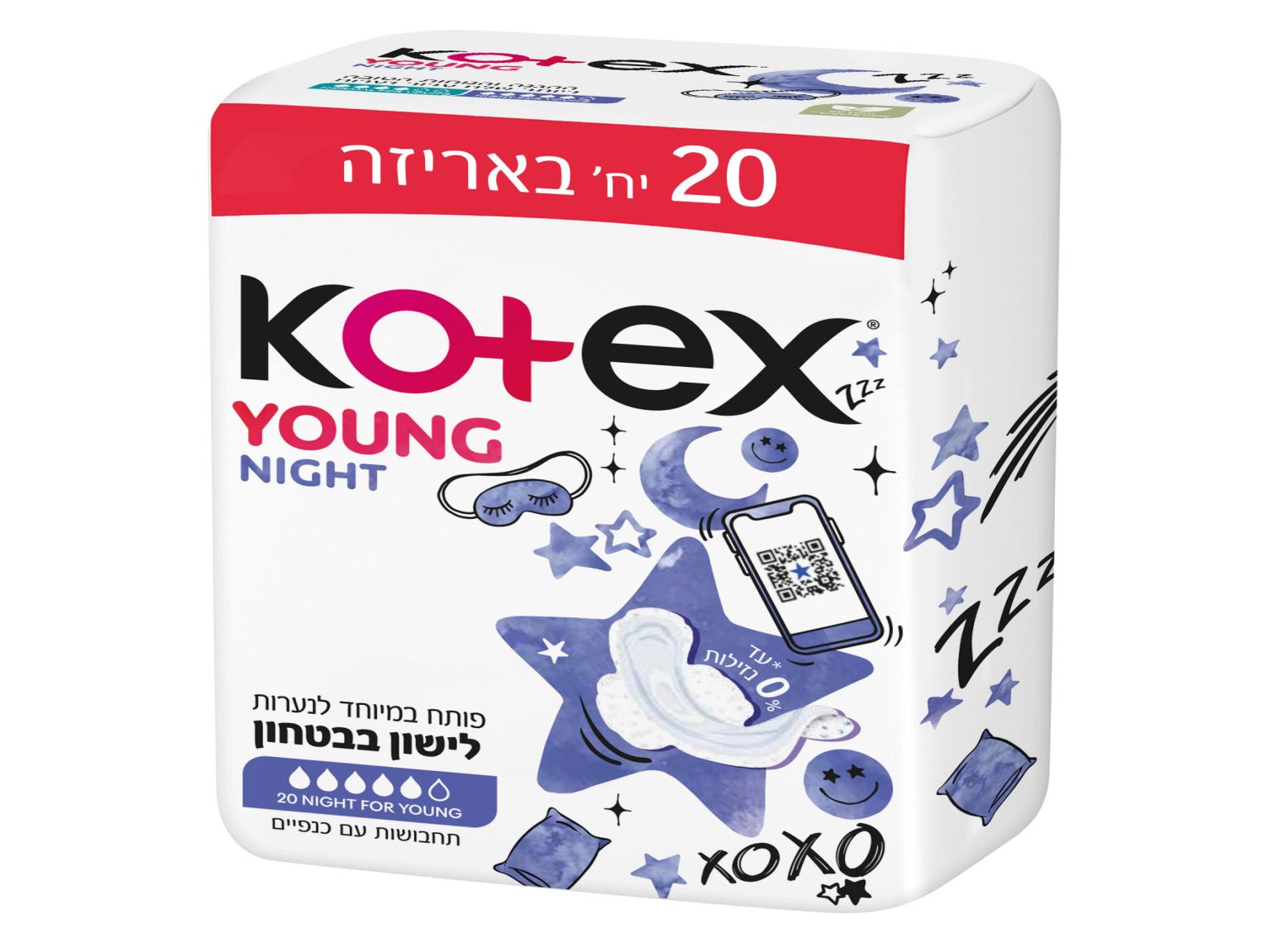 תחבושות עם כנפיים YOUNG NIGHT