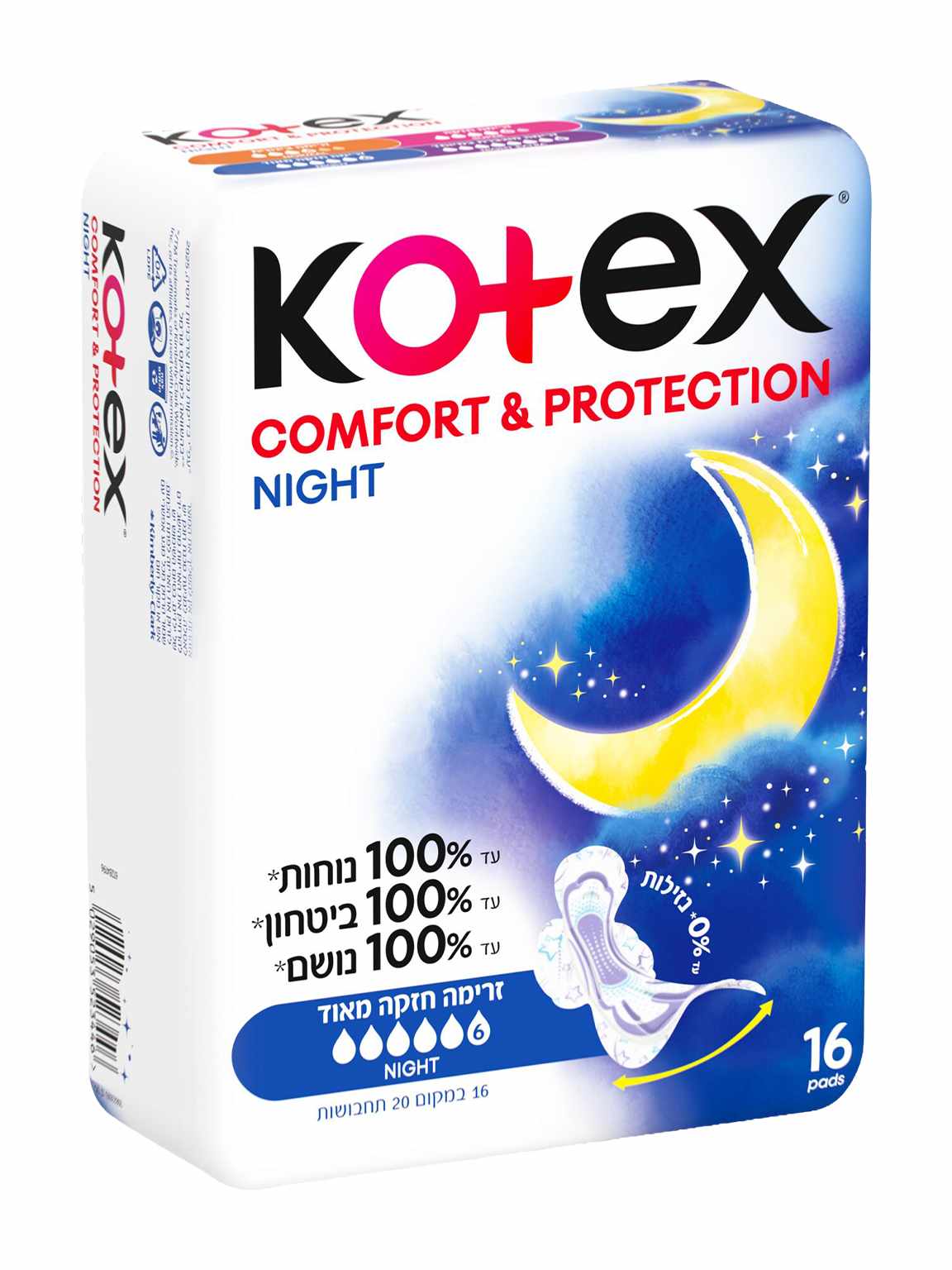תחבושות עם כנפיים NIGHT